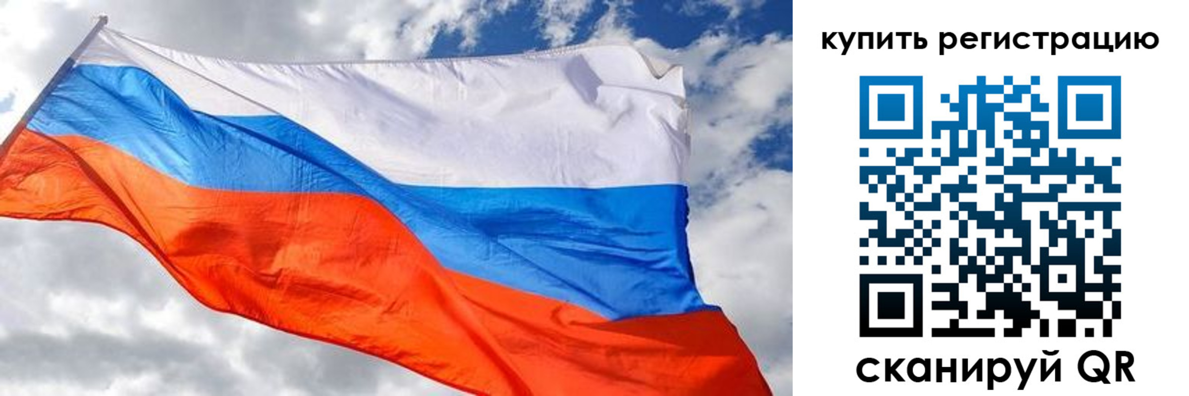 временная регистрация госуслуги в Бологом
